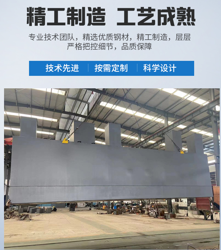 九龙坡农村污水处理设备