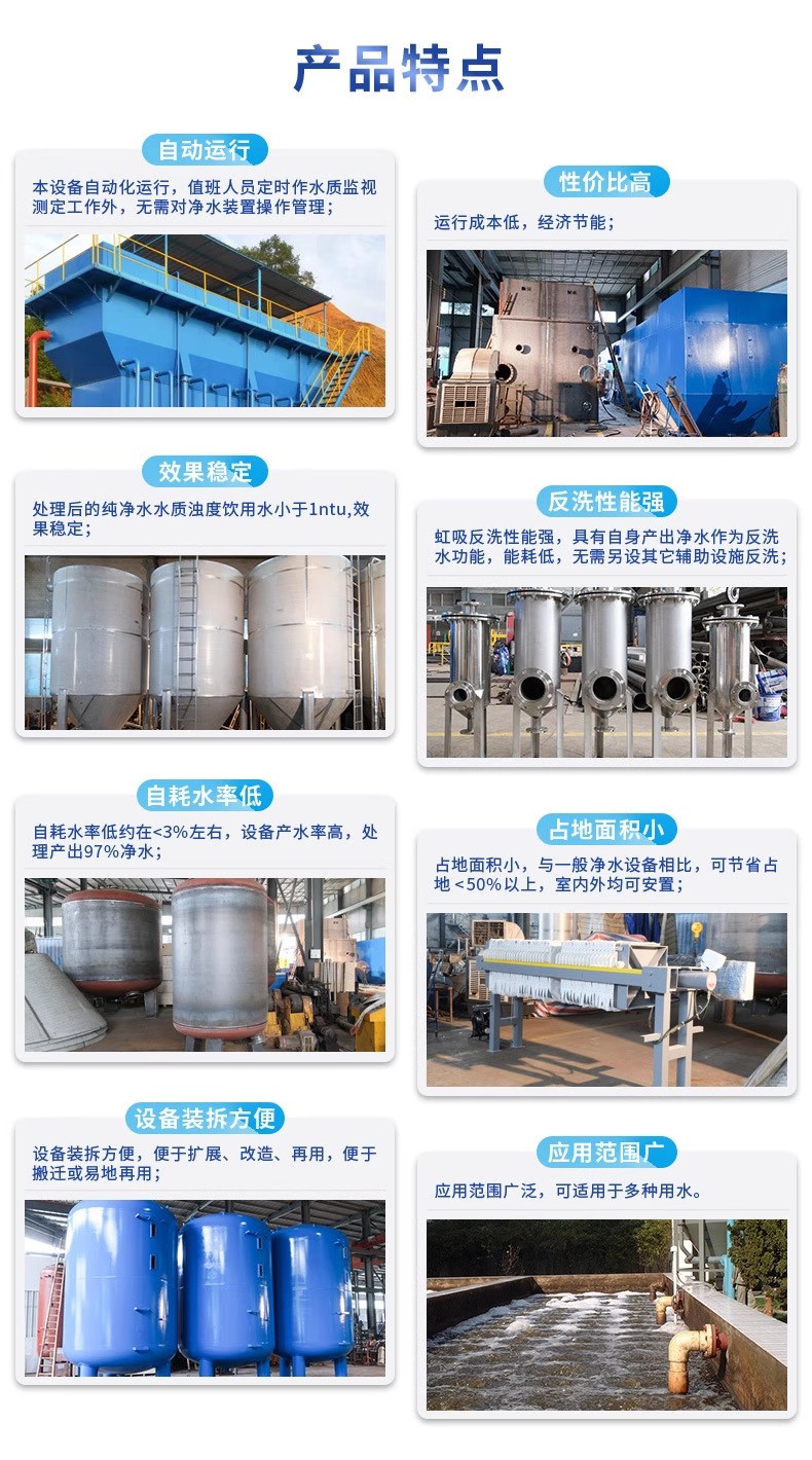 九龙坡科技赋能未来：一体化污水处理设备开启生活废水治理新纪元